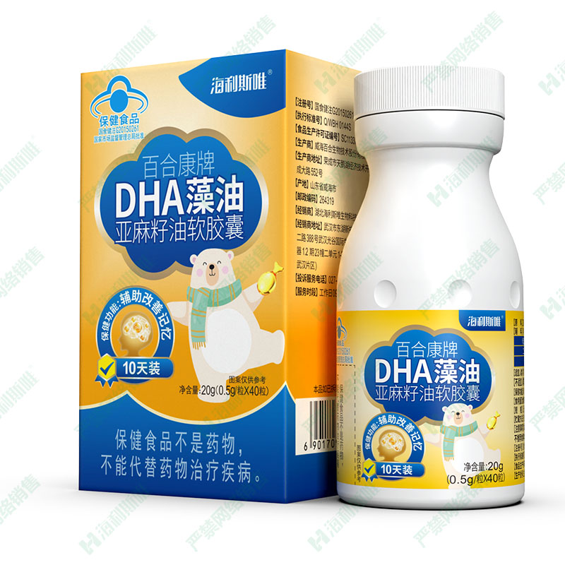 DHA藻油亞麻籽油軟膠囊(新品)